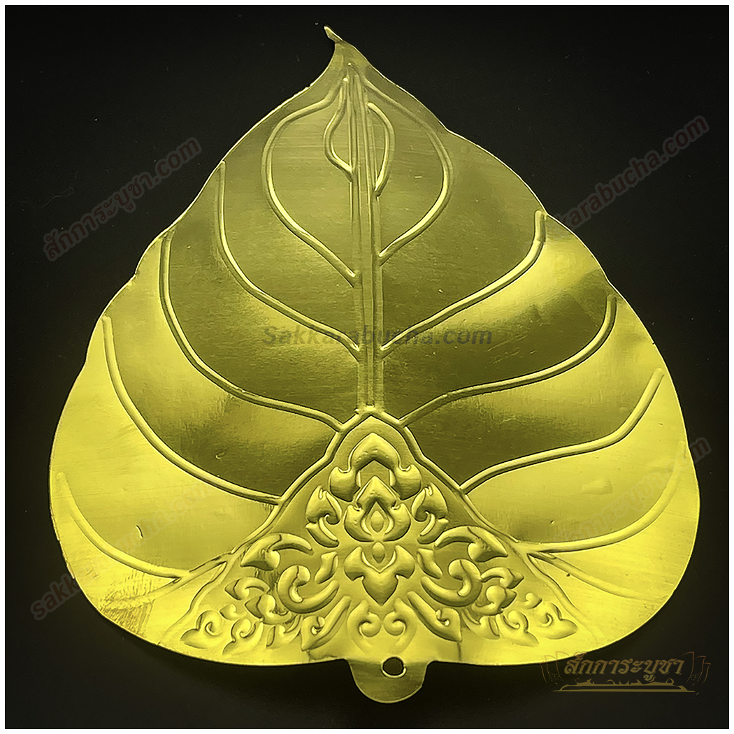 w00_SKR-GS0024 แผ่นโพธิ์ทอง