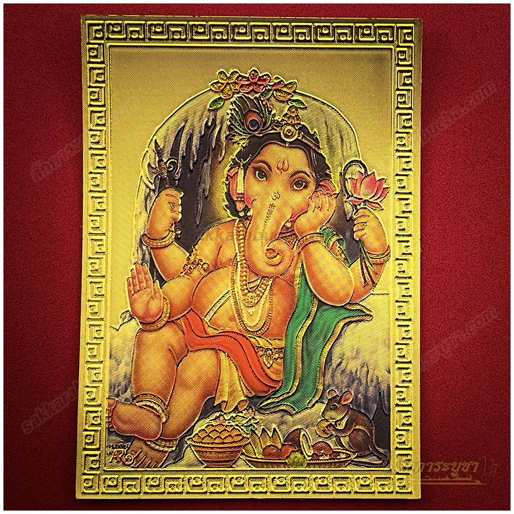 w00_SKR-GS00376 แผ่นทองพระพิฆเนศ