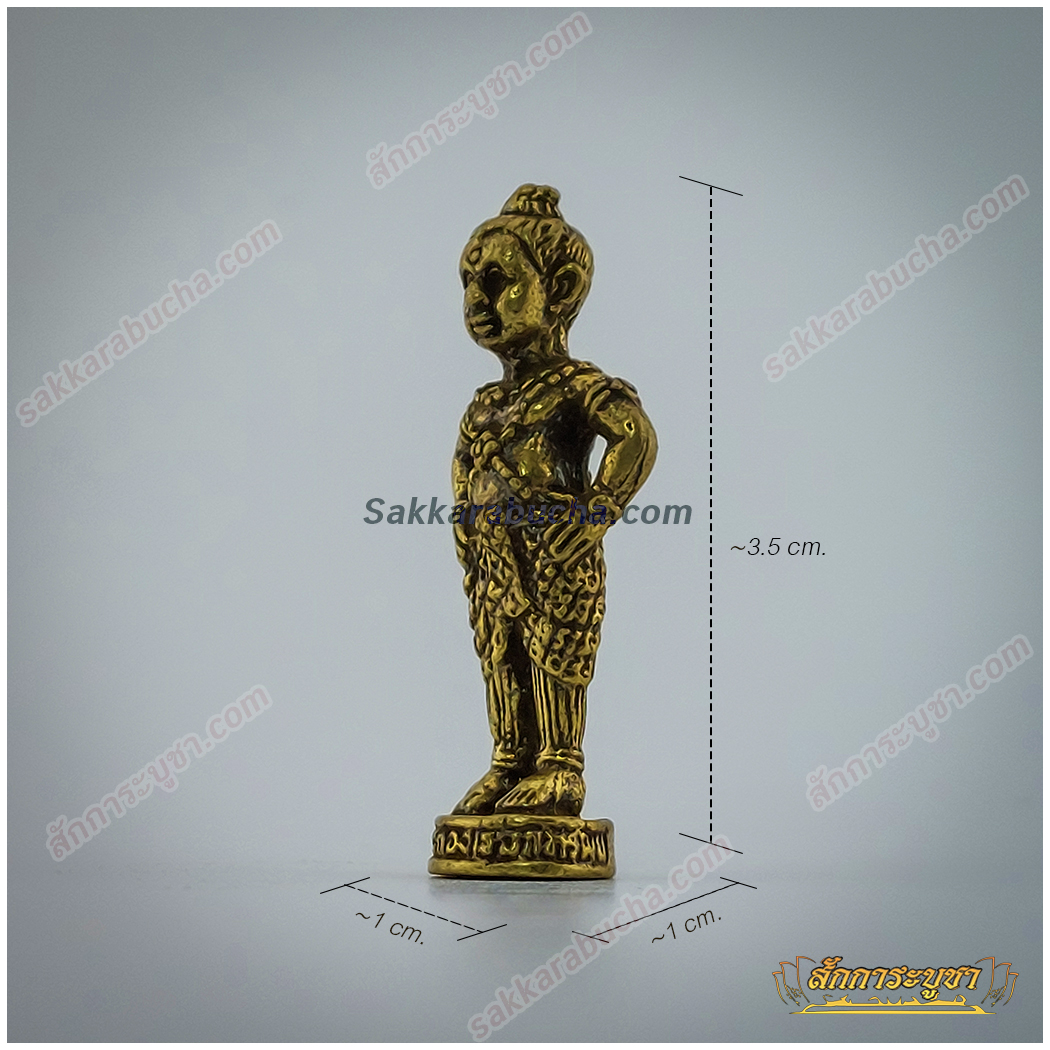 w01_skr-cf0060 กุมานเทพ กุมารทอง