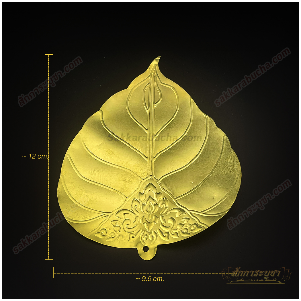 w02_SKR-GS0024 แผ่นโพธิ์ทอง