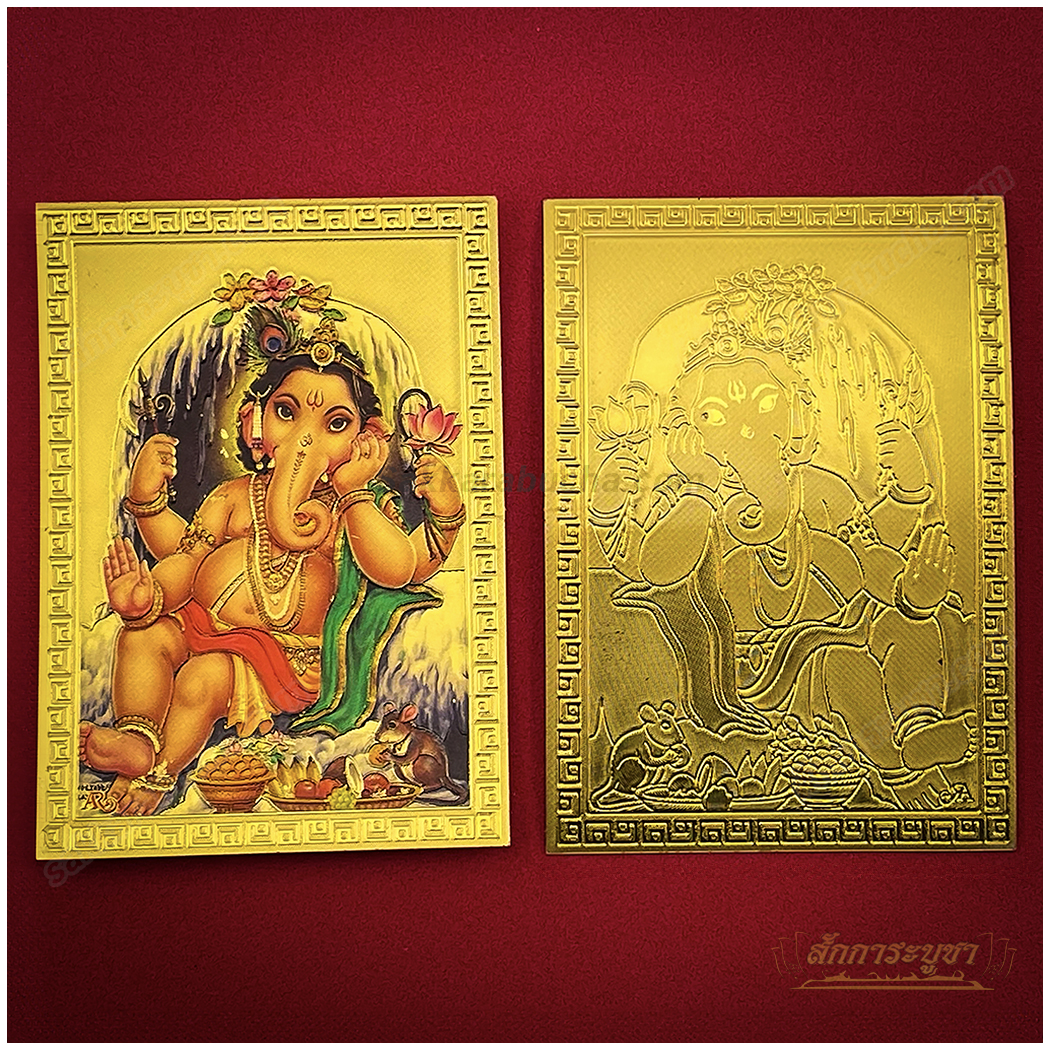 w02_SKR-GS00376 แผ่นทองพระพิฆเนศ