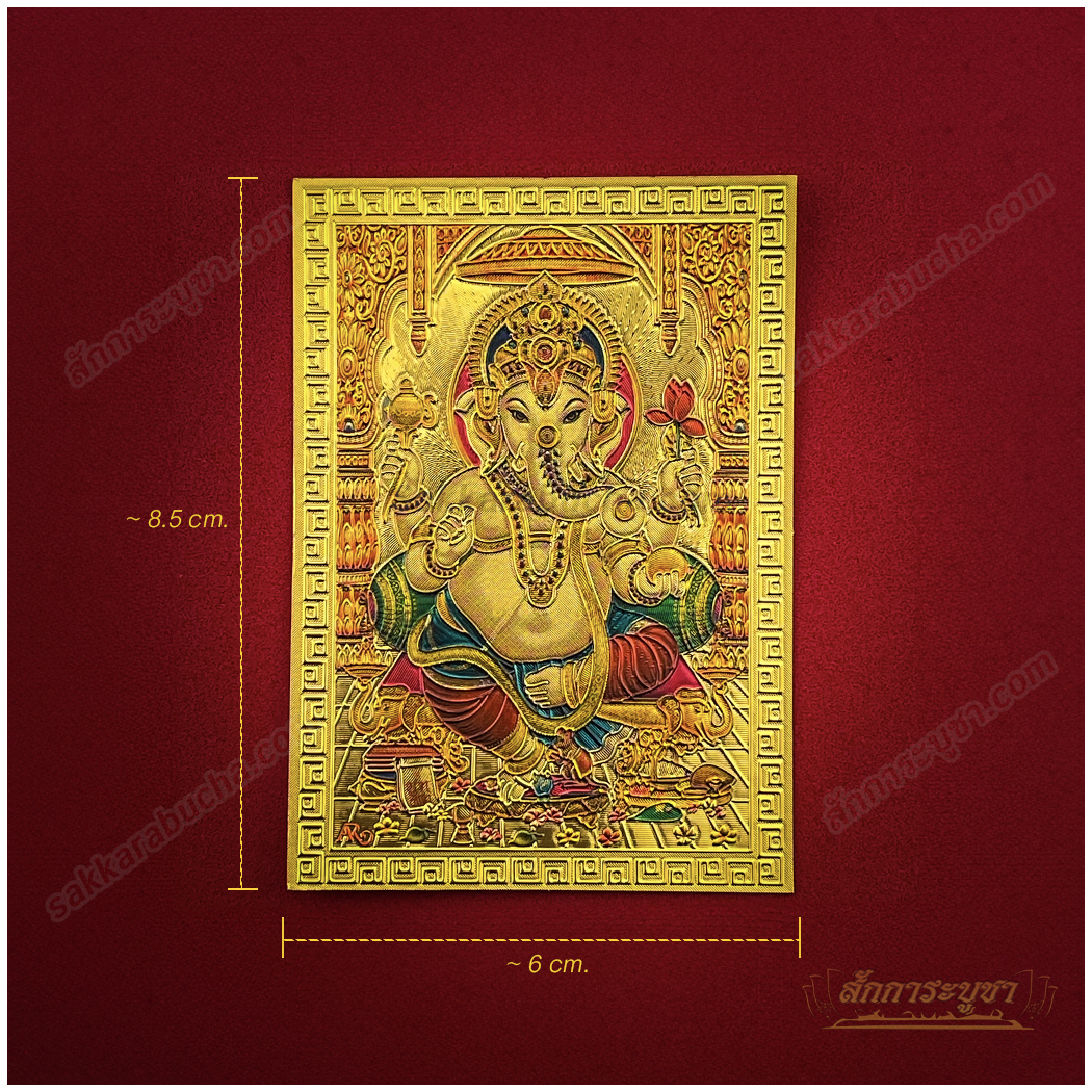 w03_SKR-GS0047 แผ่นทองพระพิฆเนศ
