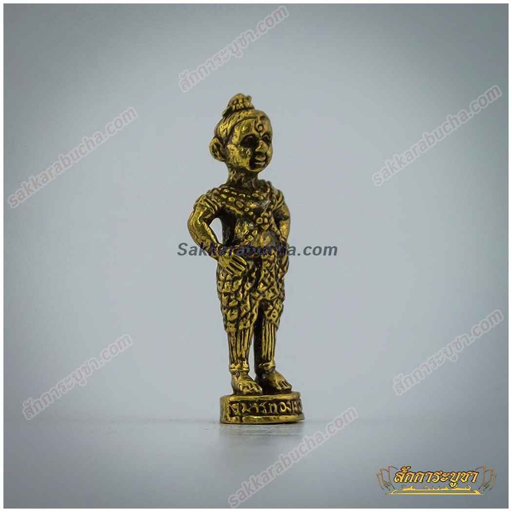 w05_skr-cf0060 กุมานเทพ กุมารทอง