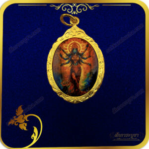 จี้ภาพพระแม่กาลี เลี่ยมกรอบทอง