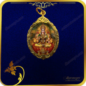 จี้ภาพพระแม่ลักษมี เลี่ยมกรอบทอง