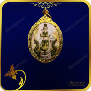 จี้ภาพพญานาคิณีศรีปทุมา เลี่ยมกรอบทอง