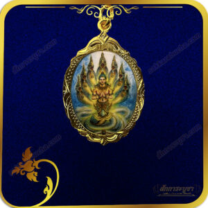 จี้ภาพพญามุจรินทร์นาคราช (พญานาค 7 เศียร) เลี่ยมกรอบทอง