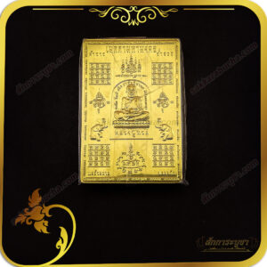 แผ่นทองหลวงปู่ทวด 100 แผ่น