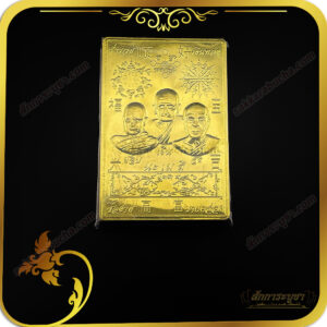 แผ่นทองพระเกจิ หลวงพ่อชอบ หลวงพ่อเงิน หลวงพ่อสด