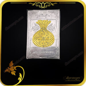 แผ่นทองถุงทอง 2 สี