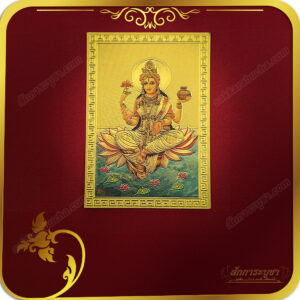 แผ่นทองพระแม่ลักษมี