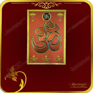 แผ่นทองเครื่องหมายโอม