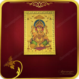 แผ่นทองพระพิฆเนศ