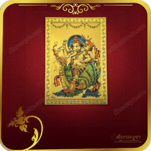 แผ่นทองพระพิฆเนศ