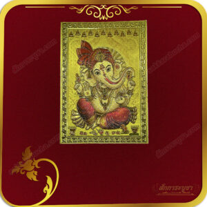 แผ่นทองพระพิฆเนศ