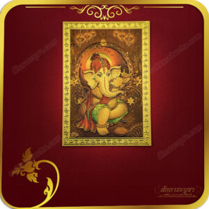 แผ่นทองพระพิฆเนศ