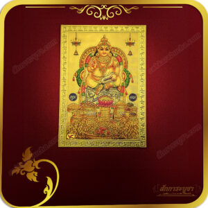 แผ่นทองท้าวกุเวร เทพแห่งโภคทรัพย์