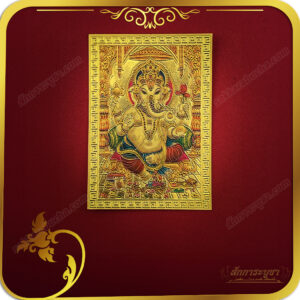 แผ่นทองพระพิฆเนศ