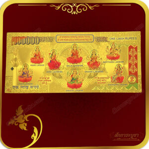 ธนบัตรทอง พระแม่ลักษมี 8 ปาง
