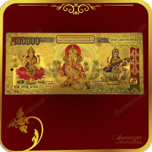 ธนบัตรทอง พระพิฆเนศ