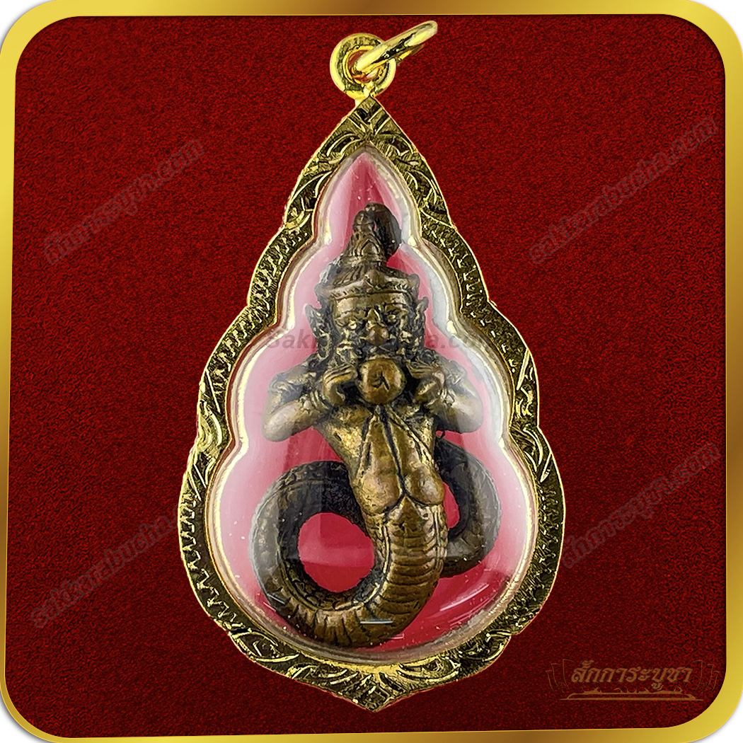 w00_SKR-AC0121 จี้พระราหูทรงฤทธิ์เสวยเคราะห์