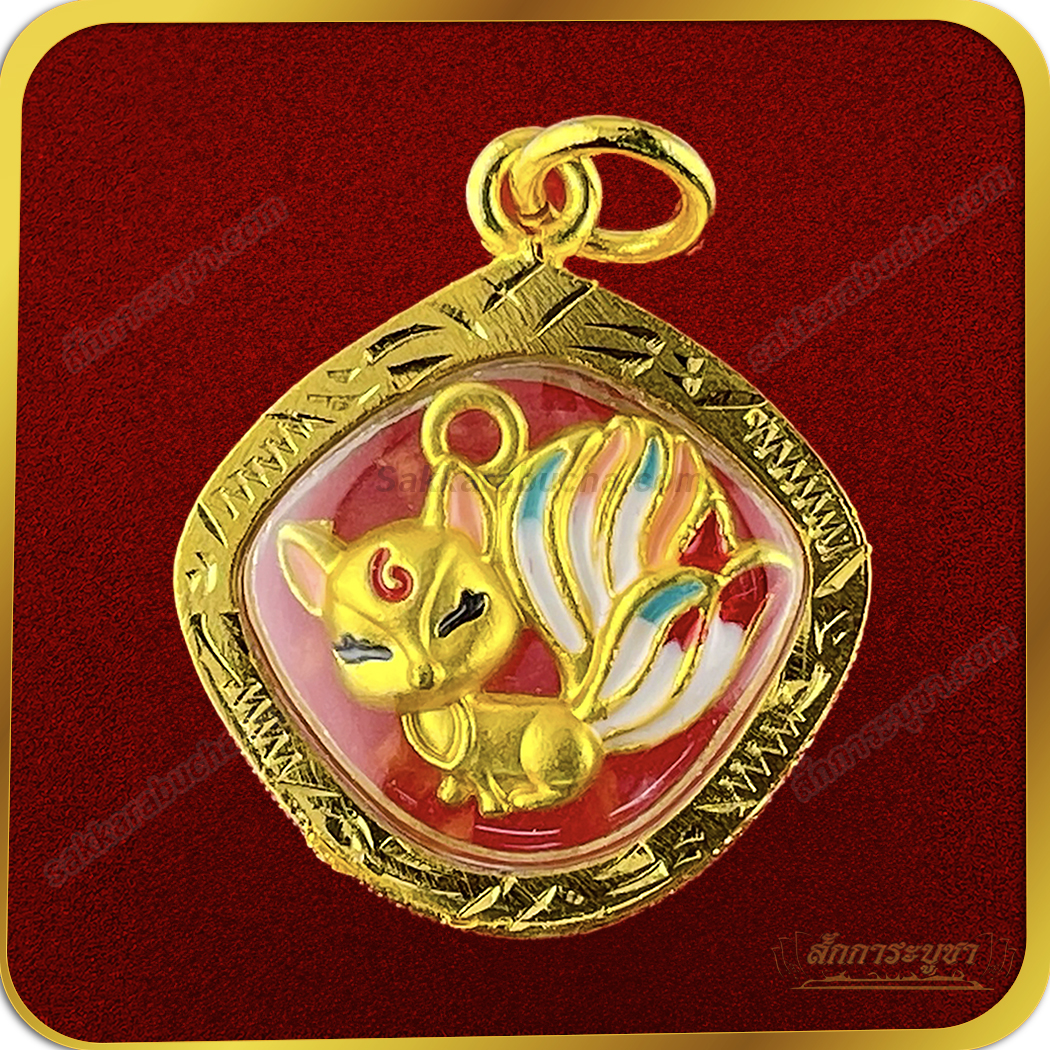 w00_SKR-AC0137 จิ้งจอกเก้าหาง (สีทอง)