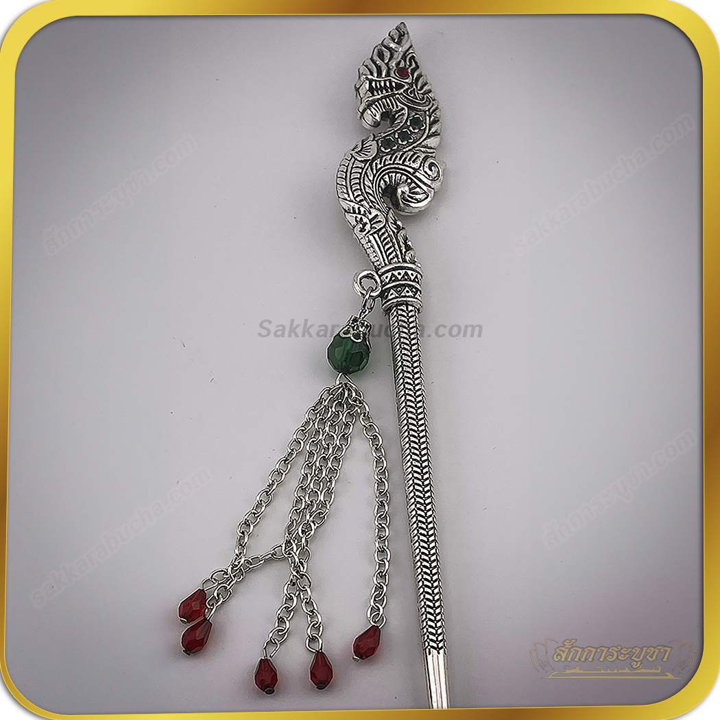 w02_SKR-AC0039 ปิ่นปักผม เศียรพญานาค เงิน