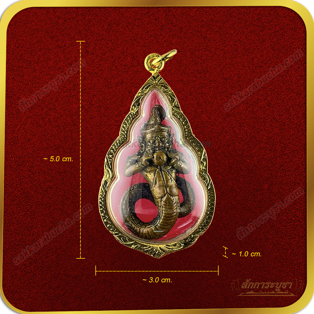 w02_SKR-AC0121 จี้พระราหูทรงฤทธิ์เสวยเคราะห์