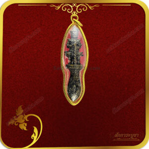 จี้ท้าวเวสสุวรรณปลายดาบ สีรมดำ