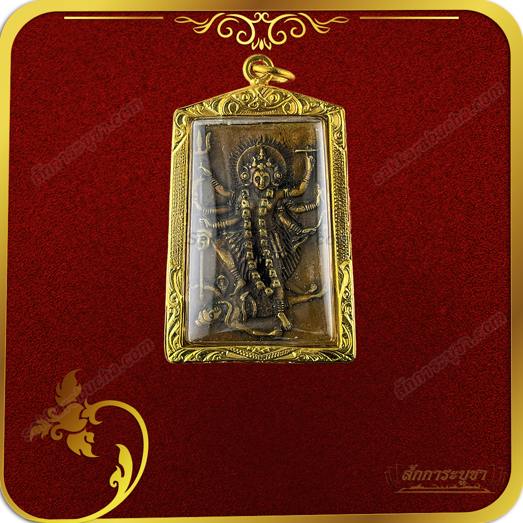 wc00SKR-AC0062 จี้พระพิฆเนศและพระพรหม