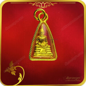 จี้หลวงพ่อโสธร
