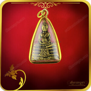 จี้หลวงพ่อโสธร