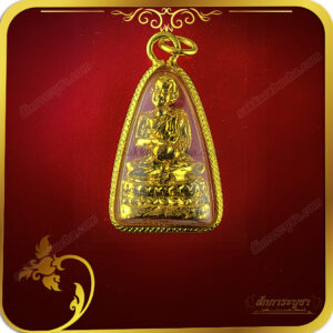 จี้พระอุปคุต