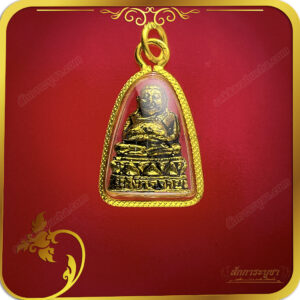 จี้พระสังกัจจายน์