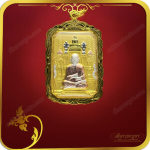 จี้สมเด็จพระพุฒาจารย์โต