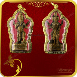 จี้พระพิฆเนศหลังพระพรหม