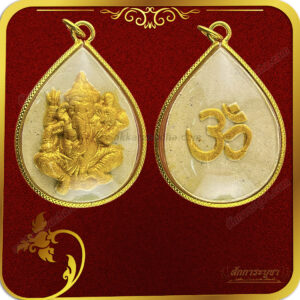 จี้พระพิฆเนศ
