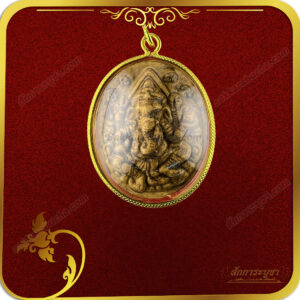 จี้พระพิฆเนศ