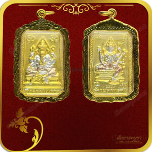 จี้พระพิฆเนศ 4 กร ท้าวมหาพรหม สี 3 กษัตริย์