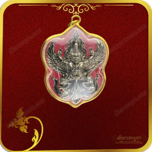 จี้พระนารายณ์ทรงครุฑ