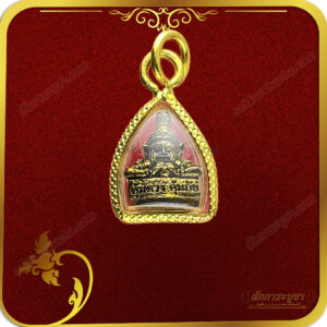 จี้พระราหูอมจันทร์