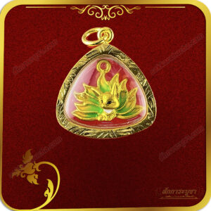 จี้จิ้งจอกเก้าหาง (สีเขียวเหลือง)