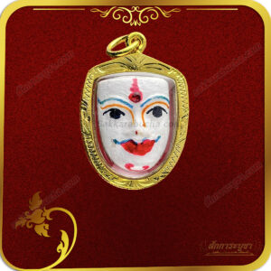จี้พระลักษณ์หน้าทอง (หน้าขาว)