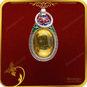 จี้เพชรพญานาค (สีเหลือง)