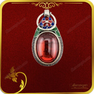 จี้เพชรพญานาค (สีแดง)